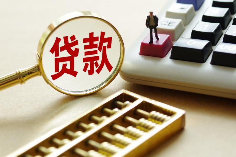 当下借钱的途径及注意事项. 借钱渠道, 借款方式, 贷款技巧 当下借钱的途径及注意事项. 借钱渠道, 借款方式, 贷款技巧