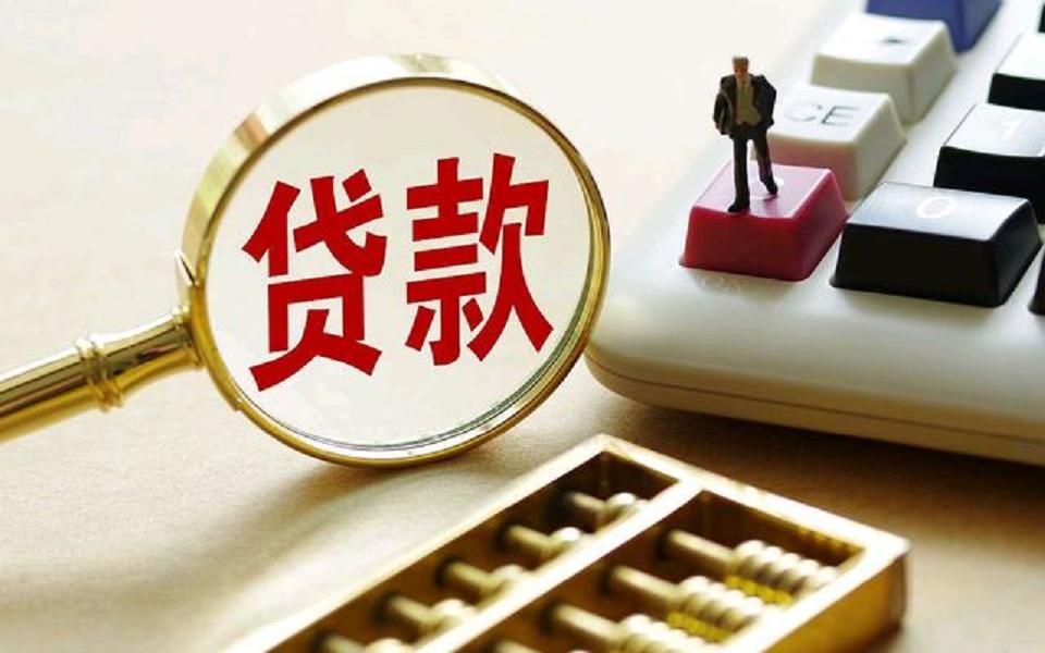 杭州上城区标题：当借钱、如何借钱、借钱的方式和注意事项