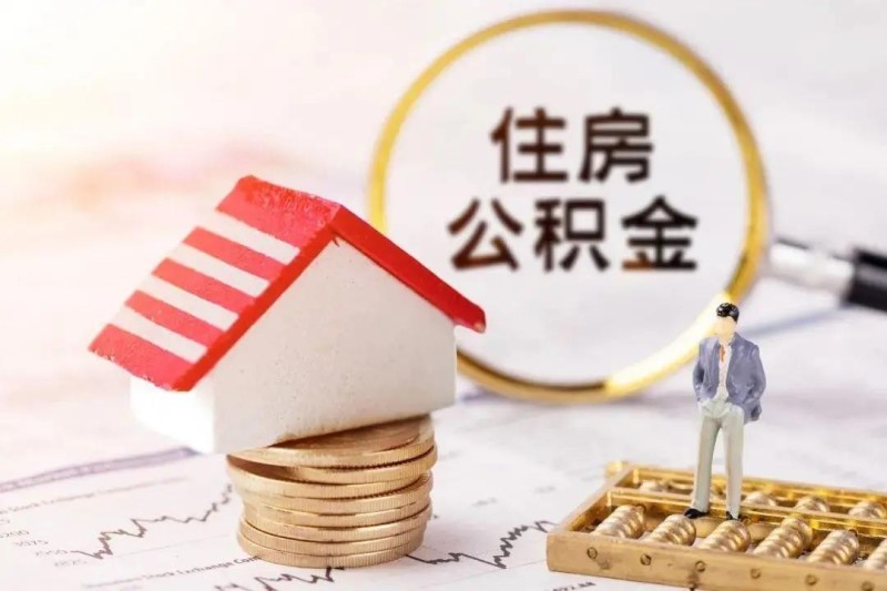 房产抵押贷款, 房产贷款, 抵押贷款利率 房产抵押贷款, 房产贷款, 抵押贷款利率