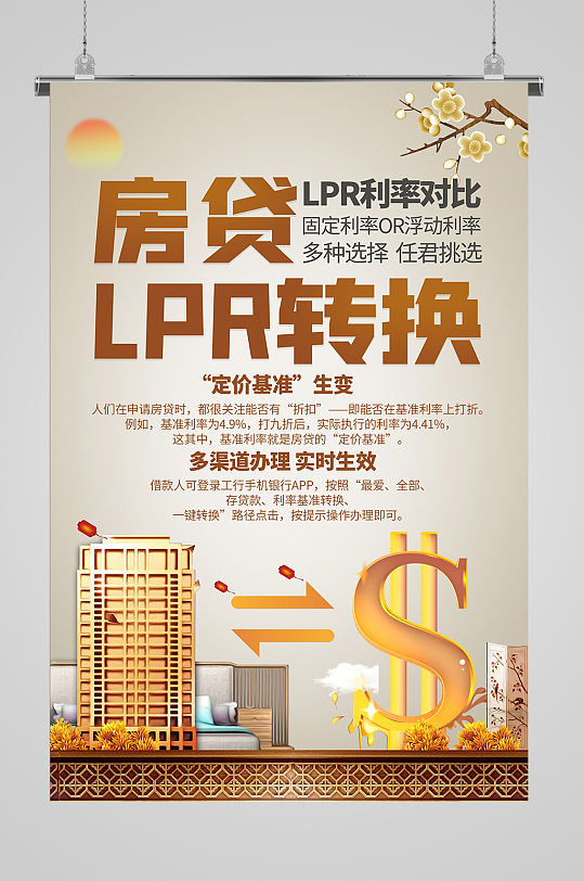 杭州上城区生意贷款申请攻略：如何快速获得资金支持. 小微企业生意贷款, 个人创业贷款, 商业贷款申请技巧