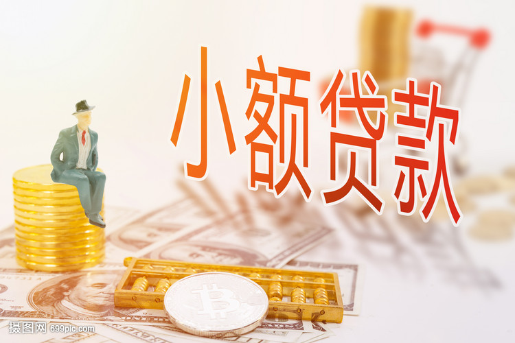 杭州上城区急用钱，如何快速获得资金支持？