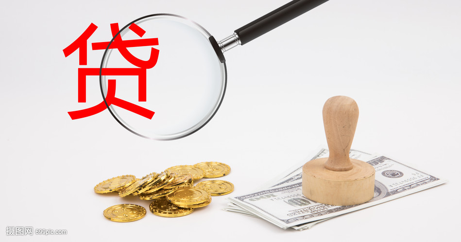 杭州上城区个人借款，借款申请，快速借款流程